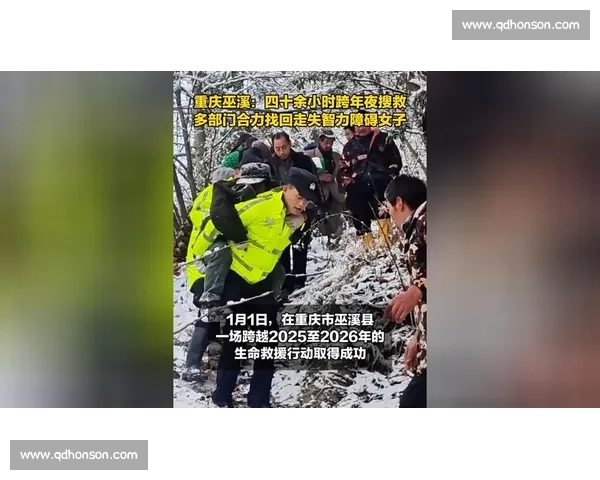 阿苏，跨越巫溪山海的奔赴