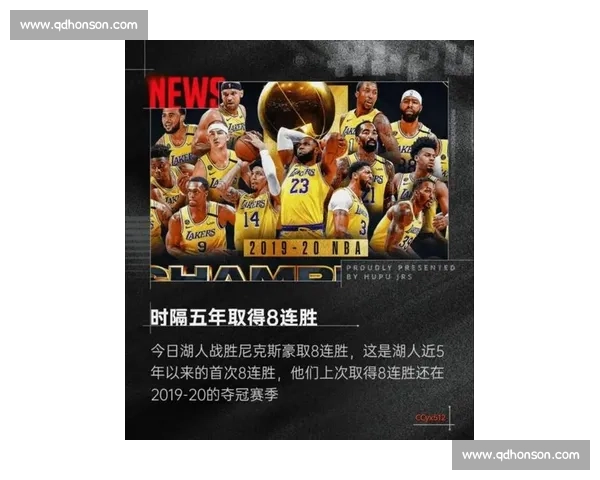 薪资锁死 + 重建冲突：湖人为何难成杜兰特下一站？